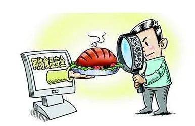 致全市網(wǎng)絡餐飲服務經(jīng)營者的一封信