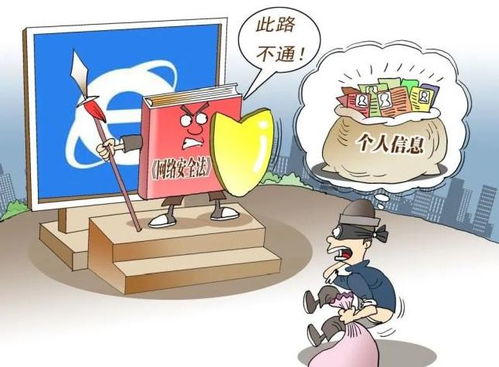 網(wǎng)信安全丨網(wǎng)絡安全法 筑牢網(wǎng)絡屏障，捍衛(wèi)國家網(wǎng)絡空間主權(quán)