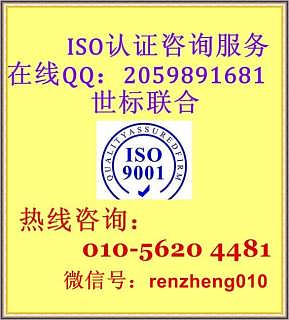 計算機信息系統集成企業的ISO認證 提升競爭力與規范化管理的關鍵路徑